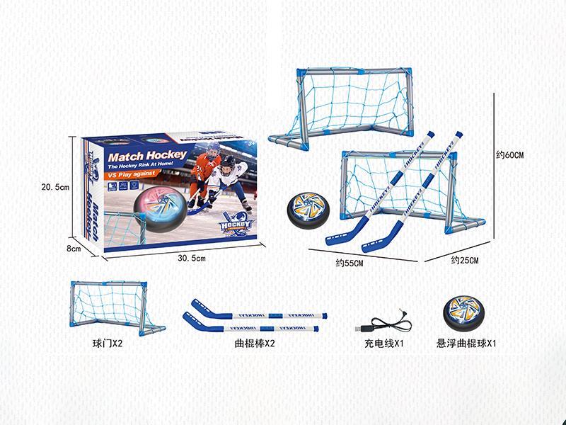 Match Hockey With Light