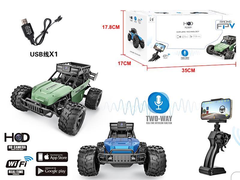 R/C Video Conversation High Speed Train