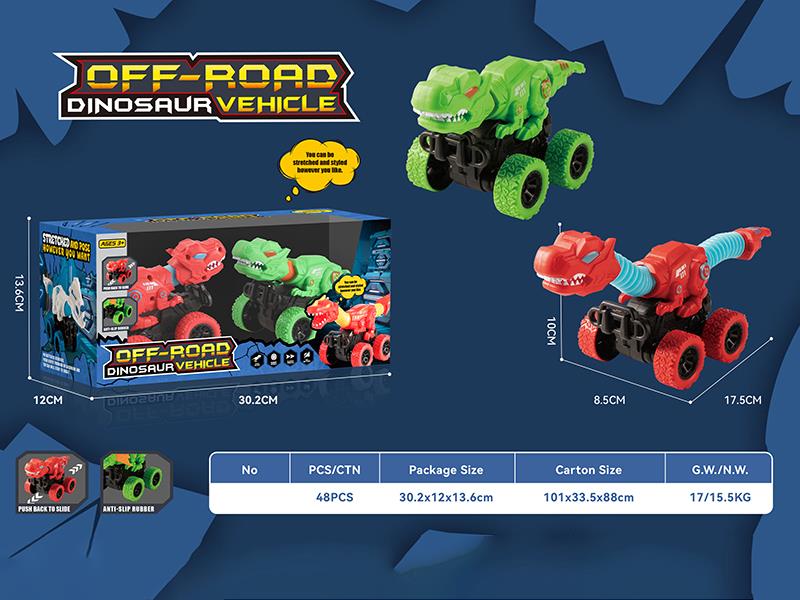 Friction T-Rex Off-Road Vehicles