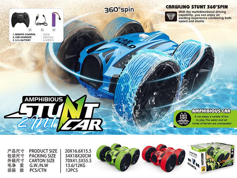 2.4G Remote Control Amphibious Stunt Car