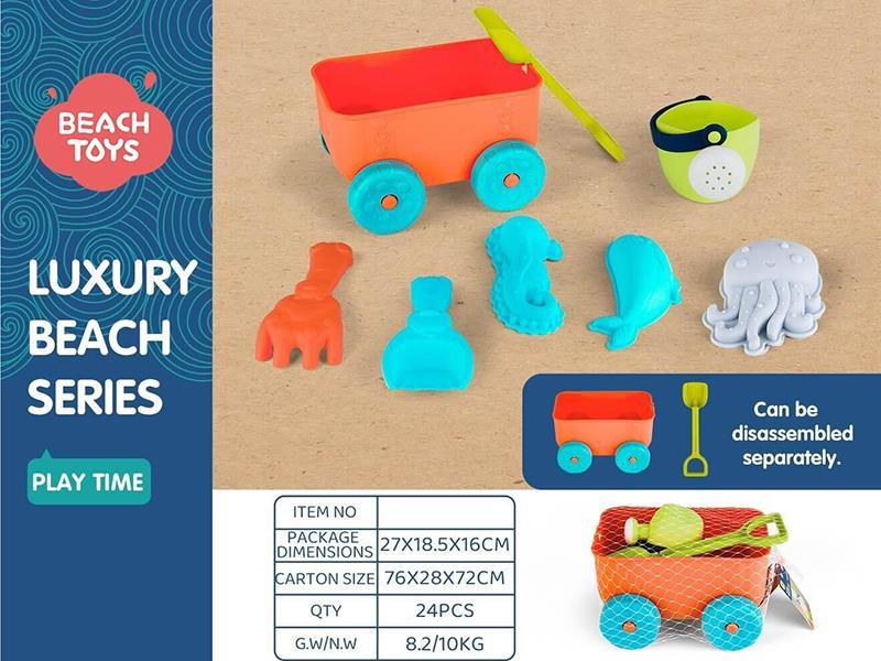 Beach Toys 8pcs