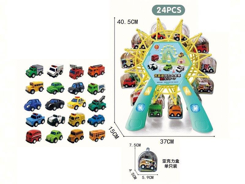 Ferris Wheel Pull Back Alloy Cars(24 Cars)