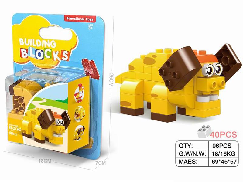 Cattle Large Particle Building Blocks 40PCS