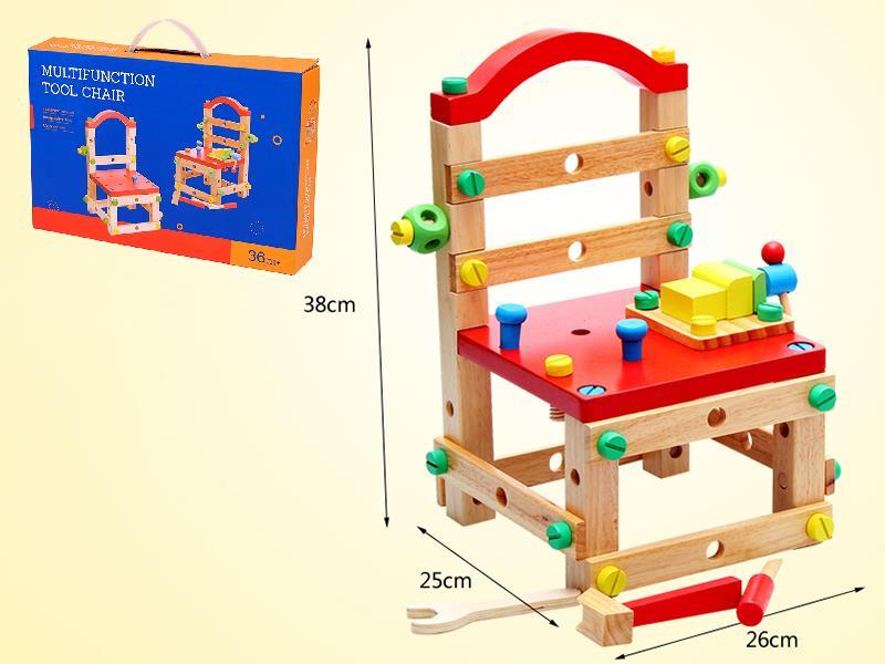 Multifunction Tool Chair