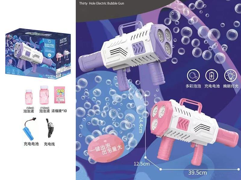 30 Hole Electric Bubble Gun