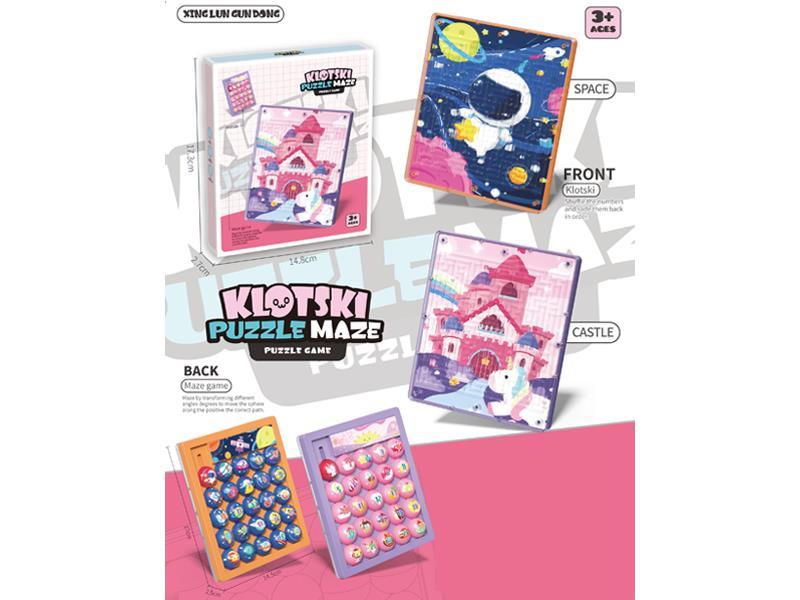 Huarong Road Maze Toys