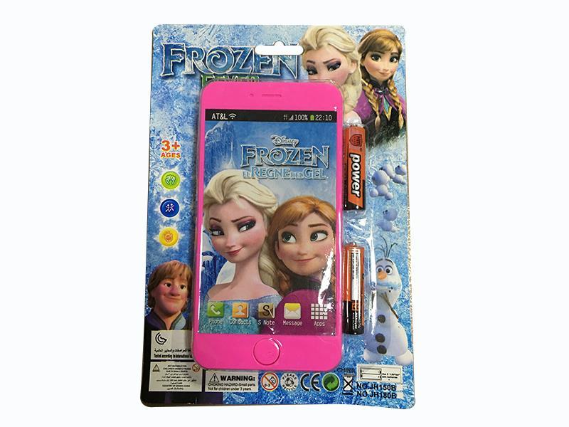 Frozen Mobile Phone