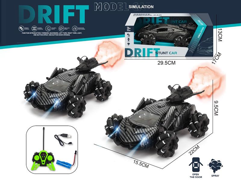Remote Control Mecanum Wheel Spray Car(Including Batteries)