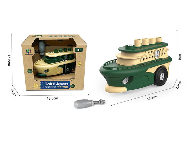 DIY Disassembly And Assembly Military Ship Toy