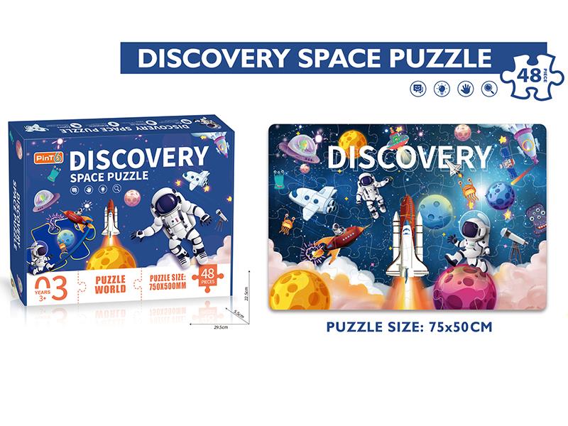 Discovery Space Puzzle 48pcs