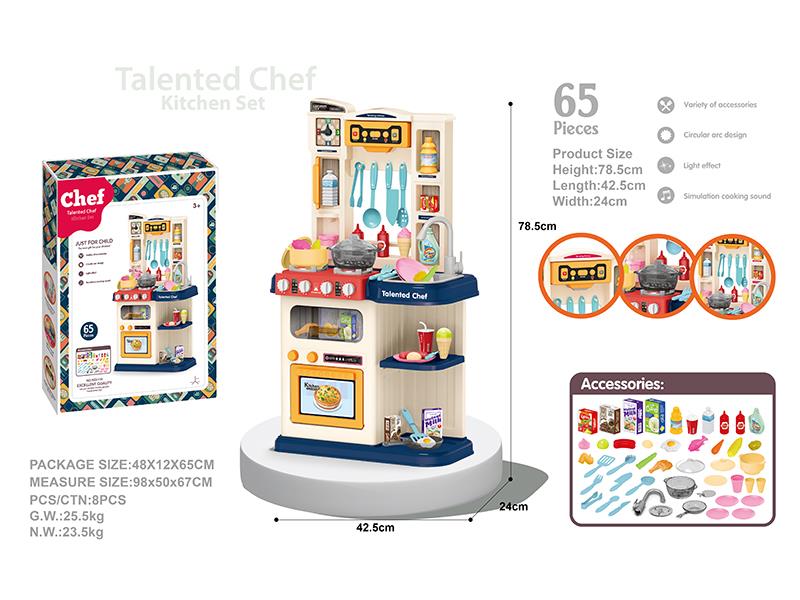 Kitchen Set 65pcs