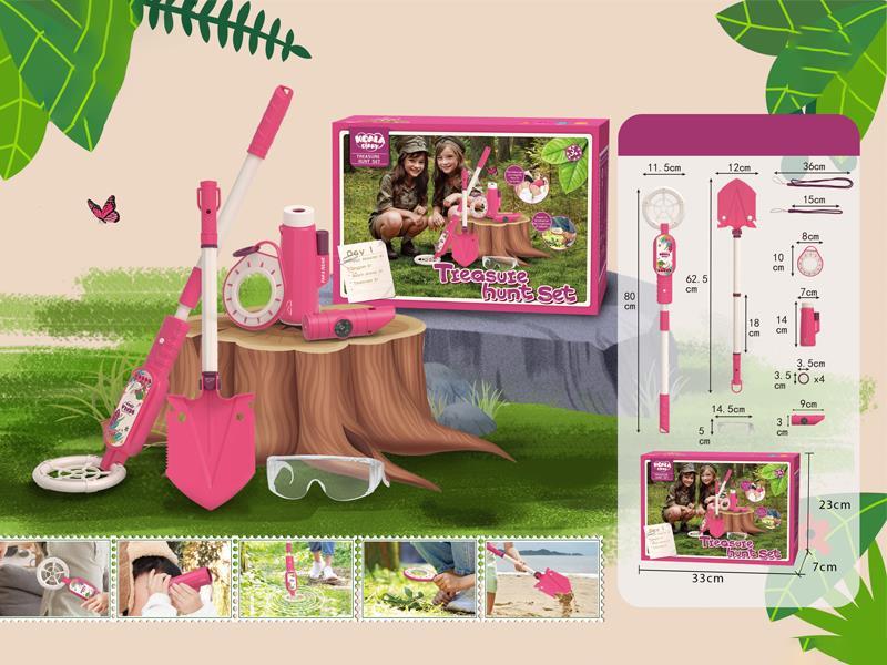 Outdoor Treasure Hunt Set (Simplified Version)