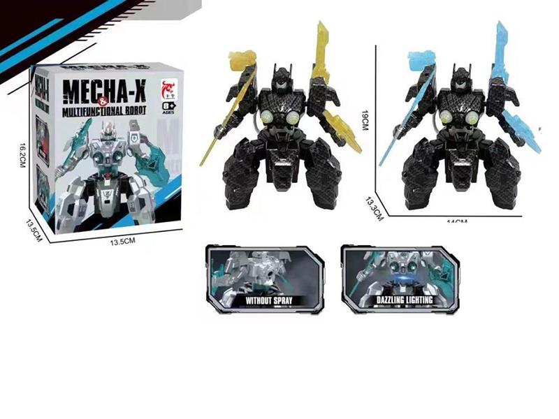 B/O Carbon Fiber Robot(Not Included Batteries)