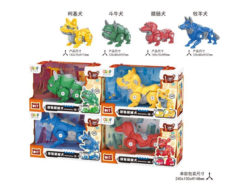 DIY Assembling Mechanical Dog