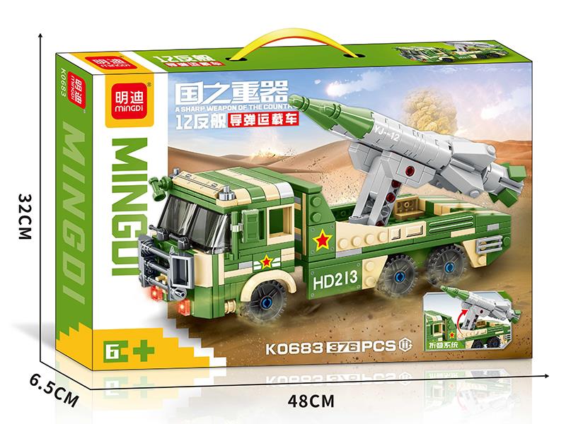 Missile Carrier Vehicle Building Blocks(376PCS)