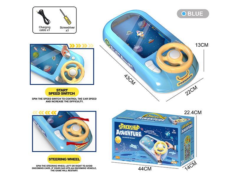 Racing Adventure (Blue)