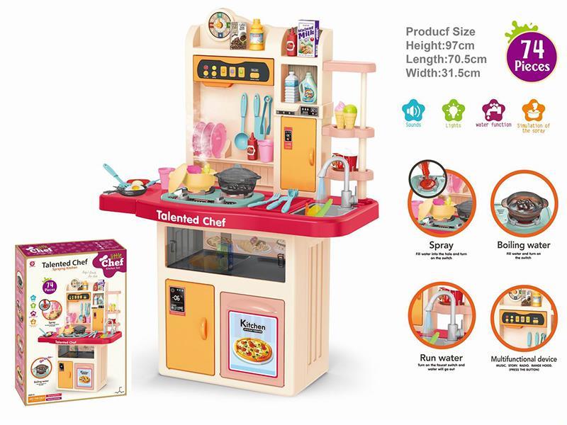 Spraying Kitchen With Music And Light,Water Function 74pcs