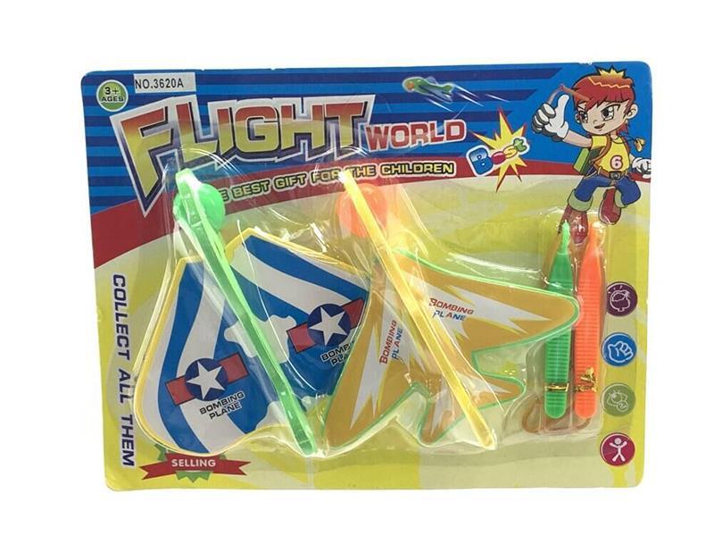 Ejection Aircraft Toy