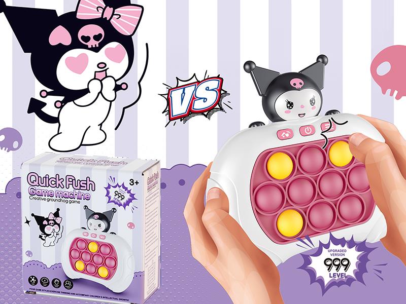 Kuromi Quick Push Game Machine