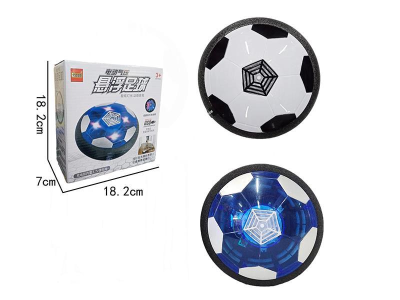 Electric Air Hover Ball With Light