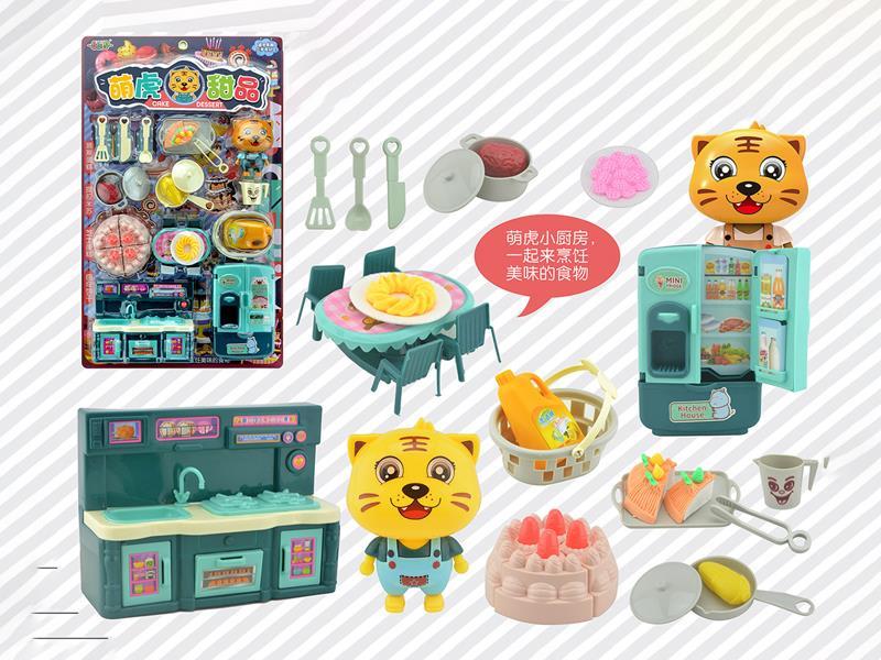 Dessert Toy Set
