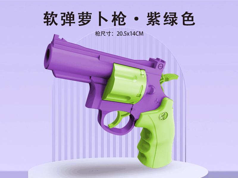 Carrot Soft Bullet Gun