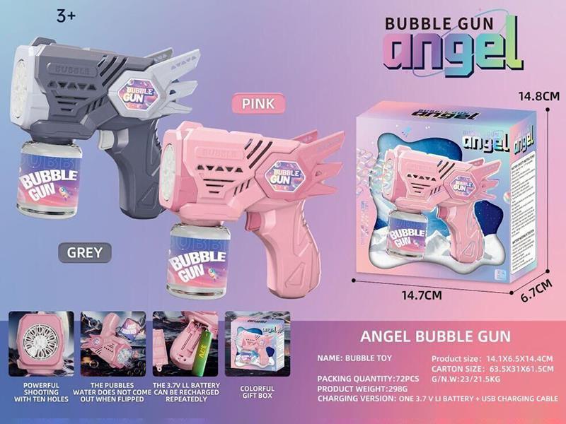 Angel Bubble Gun(Rechargeable Version)