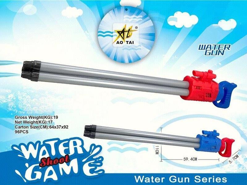 Water Cannon