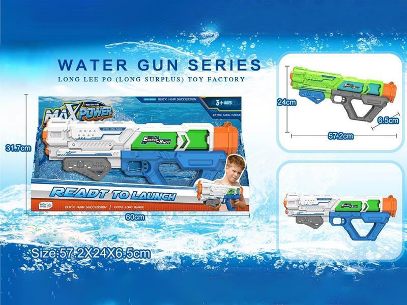 Water Gun