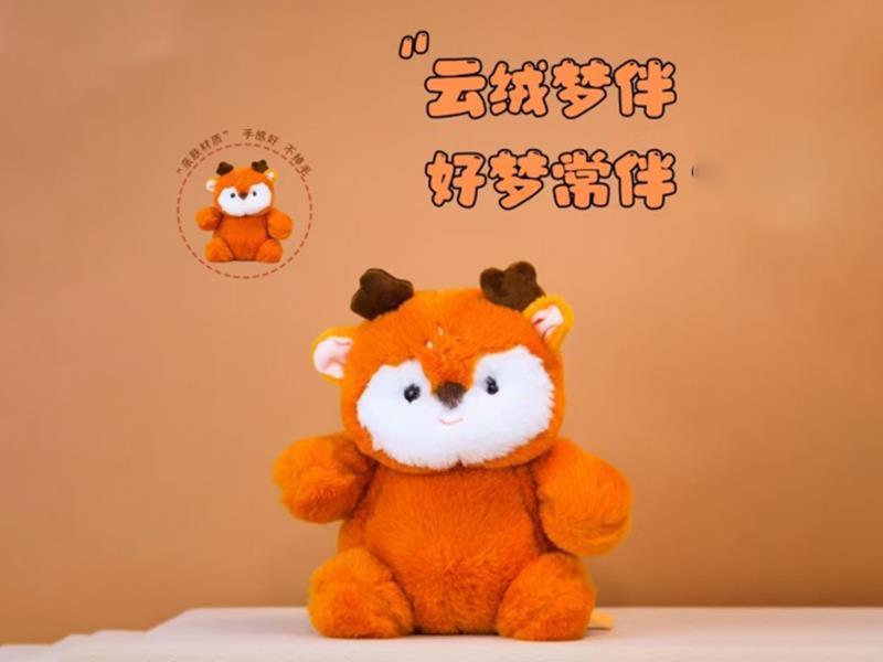 Little Brown Deer - Fluffy Spots (6 Inches)