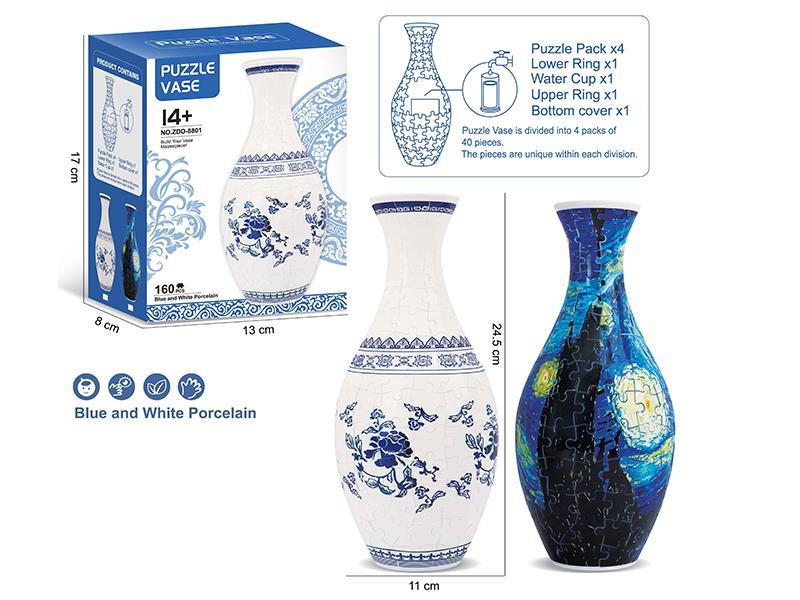 3D Puzzle - Vase 160PCS