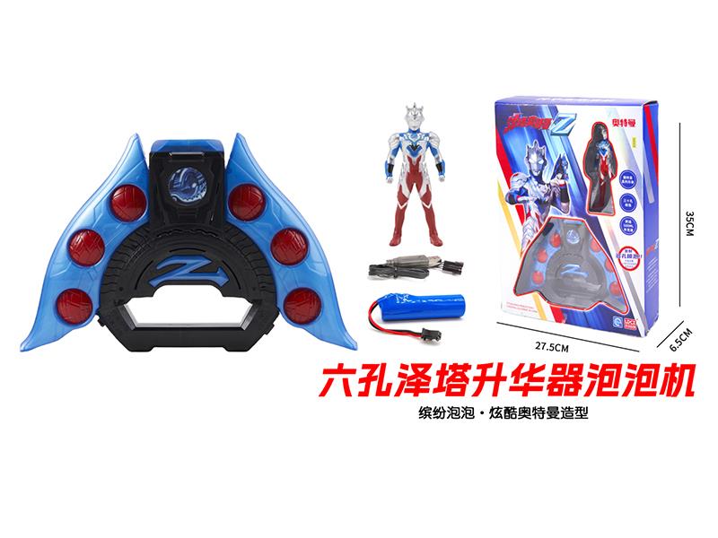 Ultra Z Riser 6-Holes Bubble Machine + Ultraman Doll