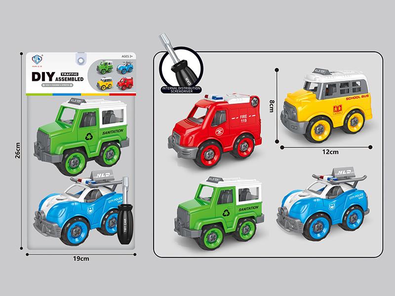 DIY Disassembly And Assembly City Cars 2pcs