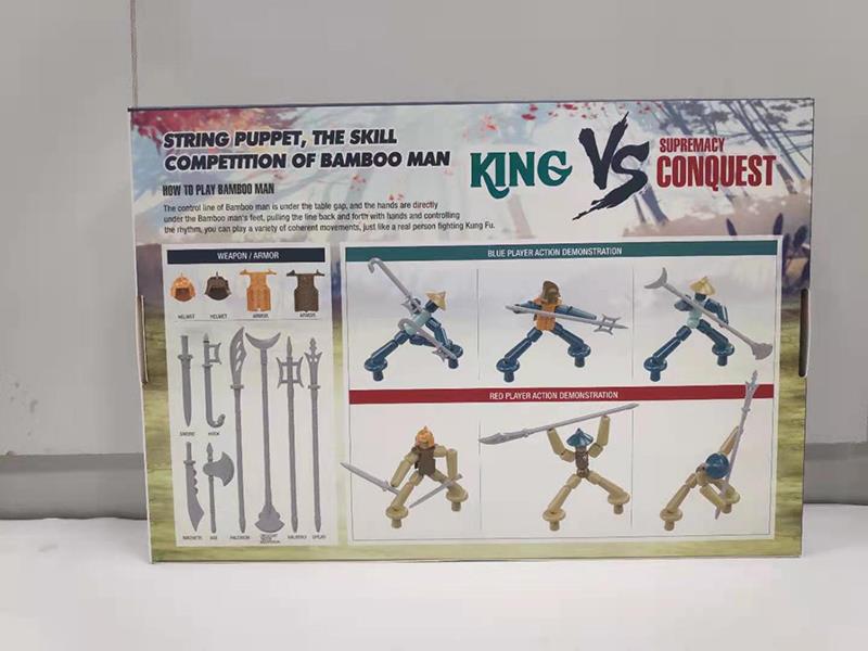 String Puppet,The Skill Competition Bamboo Man