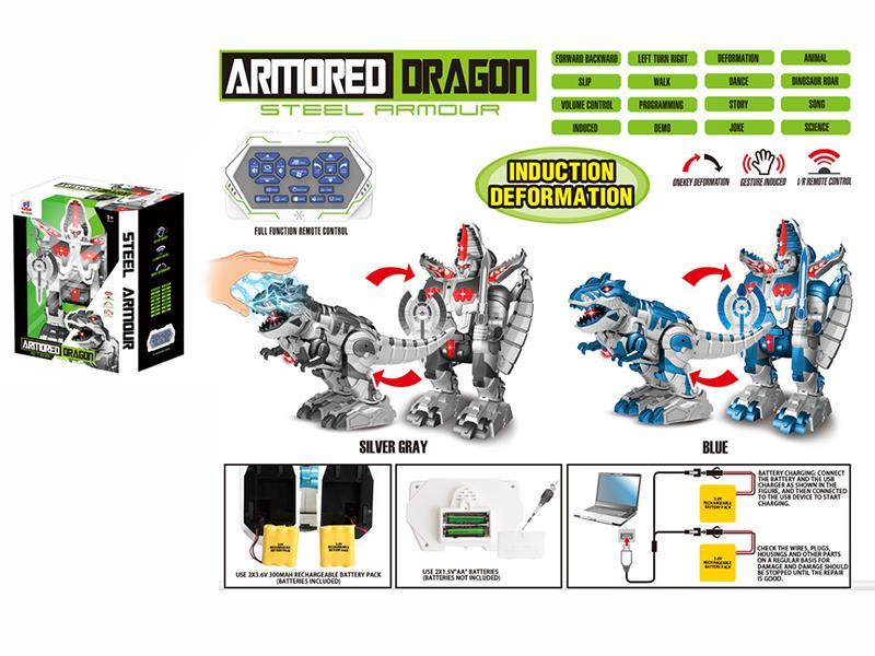 Dinosaur Transformation Robot