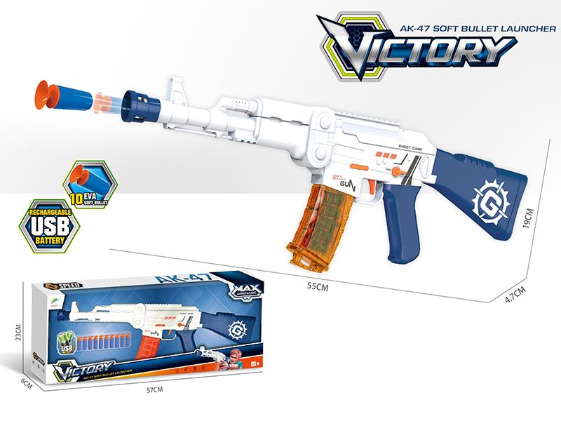 AK47 Electric Continuous Firing Soft Bullet Gun