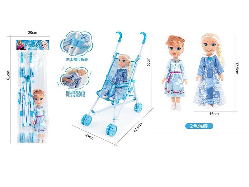 Plastic Stroller + 14-Inch Frozen Princess With IC
