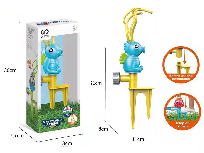 Lawn Sprinkler Animal