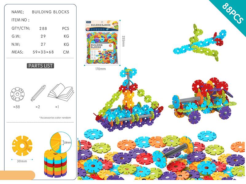 DIY Snowflake Building Blocks 88PCS/Rainbow Color
