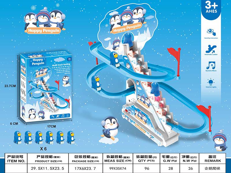 Penguin Climbing Stairs Electric Slide Track Toy With Lights And Music(6pcs Penguin)
