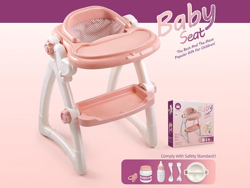 High Chair