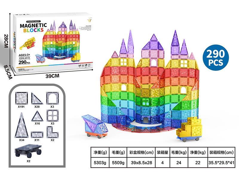 Magnetic Building Blocks 290pcs