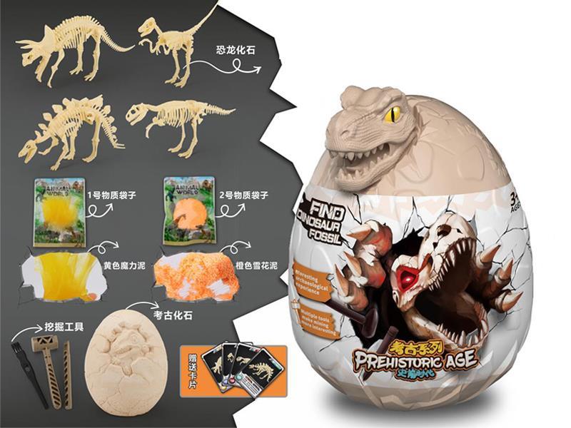 Archaeological Series