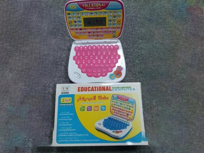 English Arabic Learning Machine