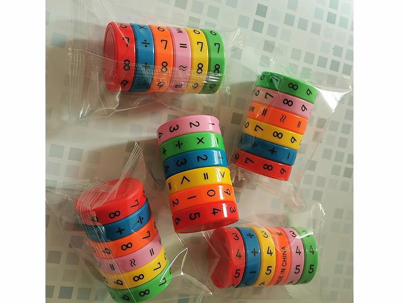 Magnetic Arithmetic Unit