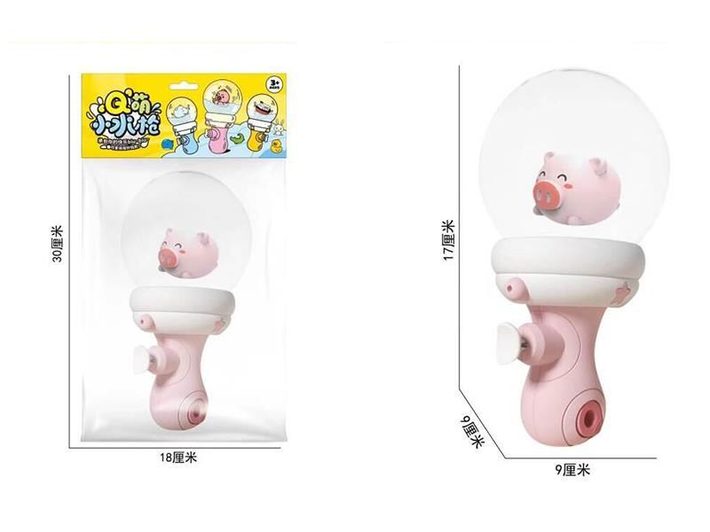 Drift Bottle Water Gun/Pink Pig/Lightless Water Gun To