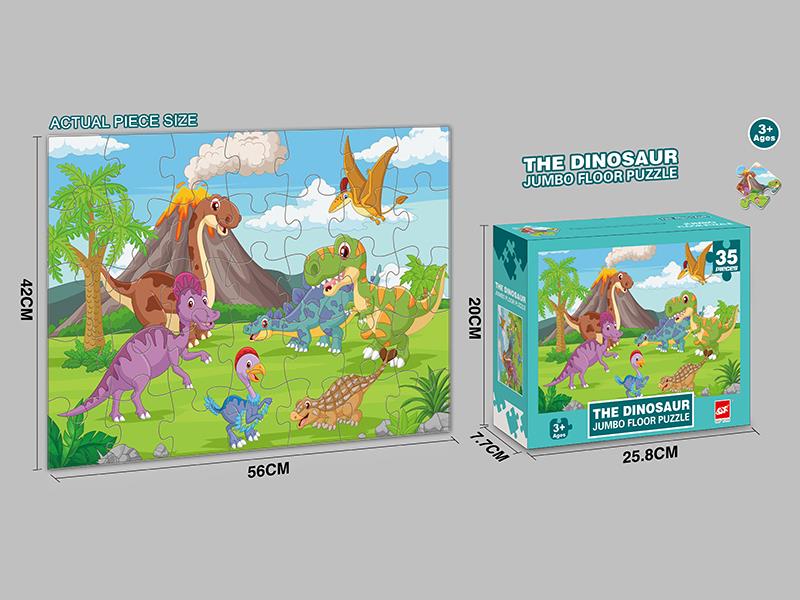 35pcs Dinosaur Puzzle