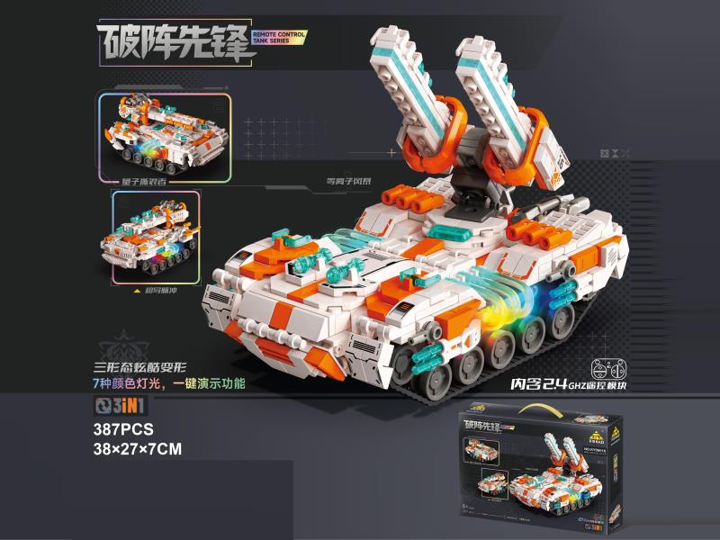 Building Block: Plasma Storm