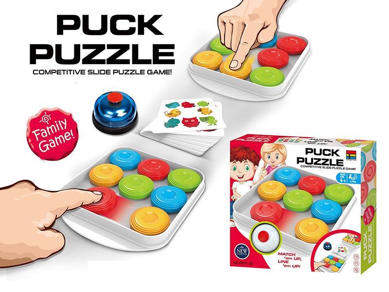 Puck Puzzle Game