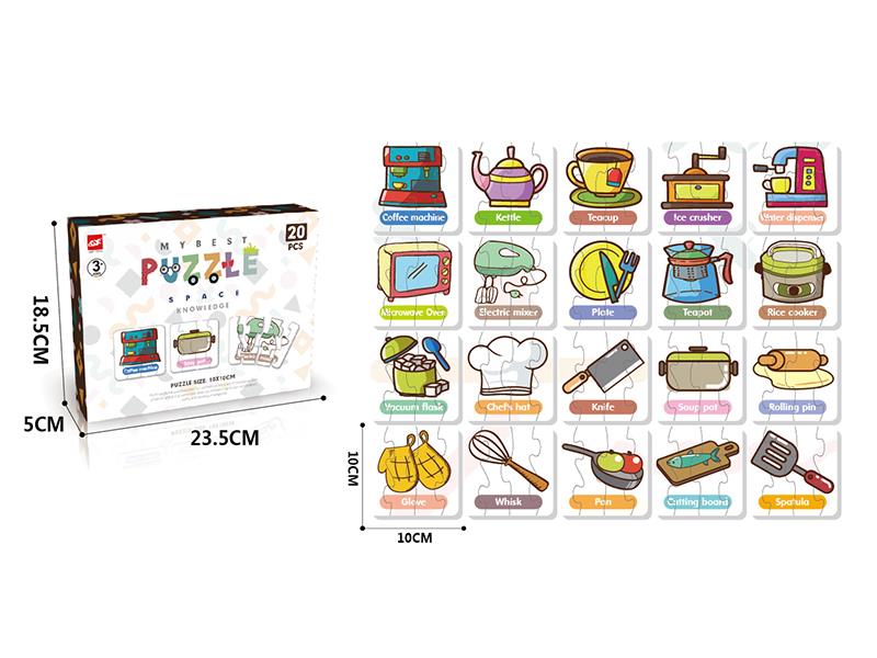 Matching Puzzle 20pcs